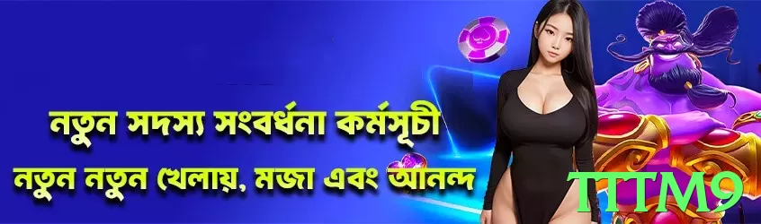 Como Funciona tttm9? Guia Completo e Atualizado - apk