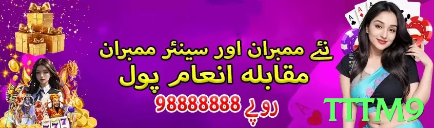 tttm9 Coleção de Jogos - pak