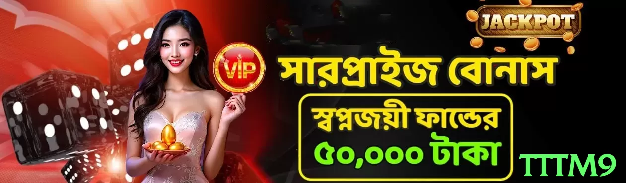 tttm9 Login Seguro - app